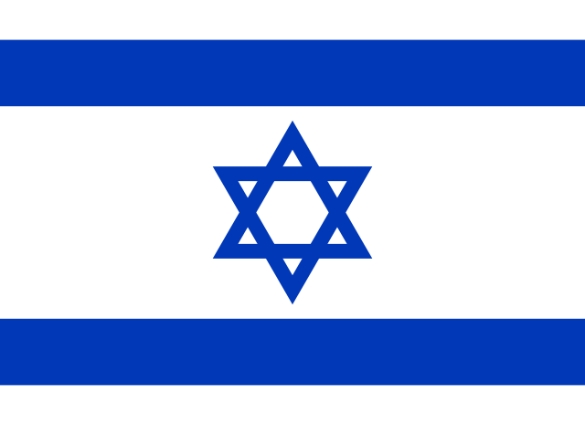 इज़राइल  Israel