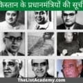 पाकिस्तान के प्रधानमंत्रियों की सूची 40