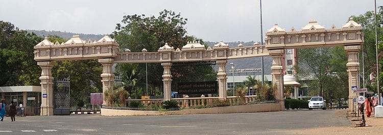 भारतियर विश्वविद्यालय Bharathiar University