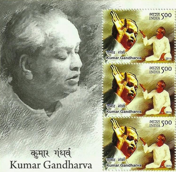 कुमार गंधर्व Kumar Gandharva