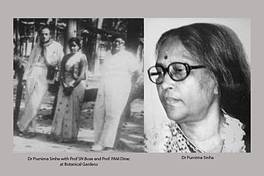 पूर्णिमा सिन्हा Purnima Sinha