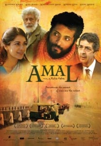 अमल Amal