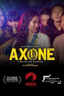 एक्सोन Axone