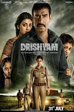 दृश्यम (फ़िल्म) Drishyam