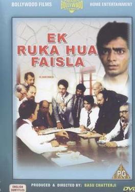 एक रूका हुआ फ़ैसला(फिल्म) Ek Ruka Hua Faisla