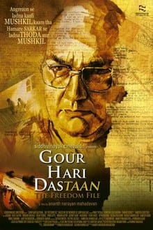 गौर हरि दास्तान (फिल्म) Gour Hari Dastaan