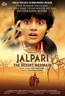 जलपरी: द डेजर्ट मरमेड(फिल्म) Jalpari: The Desert Mermaid