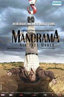 मनोरमा सिक्स फीट अंडर (फिल्म) Manorama Six Feet Under