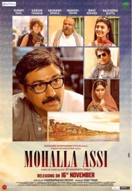 मोहल्ला अस्सी (फिल्म) Mohalla Assi