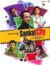 संकट सिटी (फिल्म) Sankat City