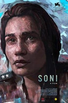 सोनी (फिल्म) Soni