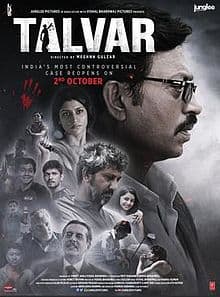 तलवार (फिल्म) Talvar
