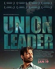 यूनियन लीडर (फिल्म) Union Leader (film)