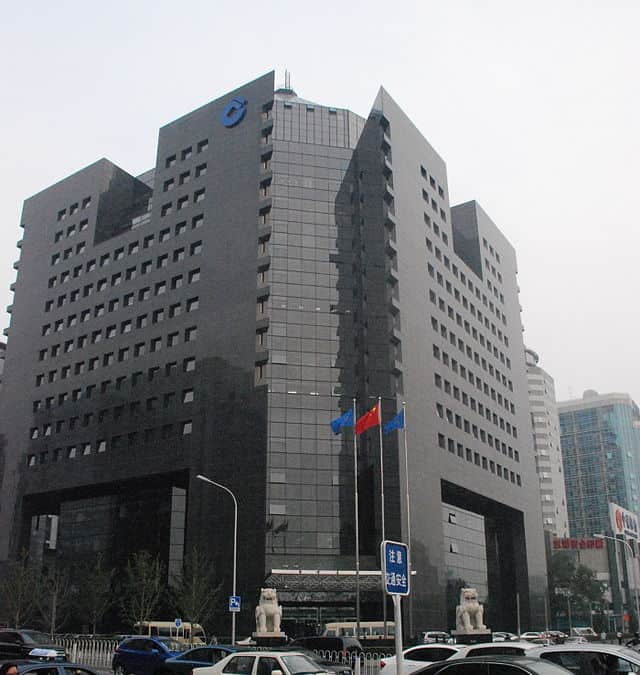 चीन निर्माण बैंक China Construction Bank