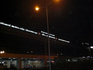 कालीकट अंतर्राष्ट्रीय हवाई अड्डा Calicut International Airport