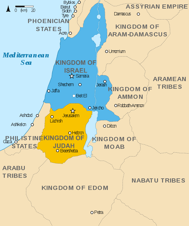 यूदा प्रदेश Kingdom of Judah