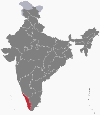 मलयालम भाषा Malayalam