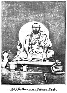 Chandrashekhara Bharati III